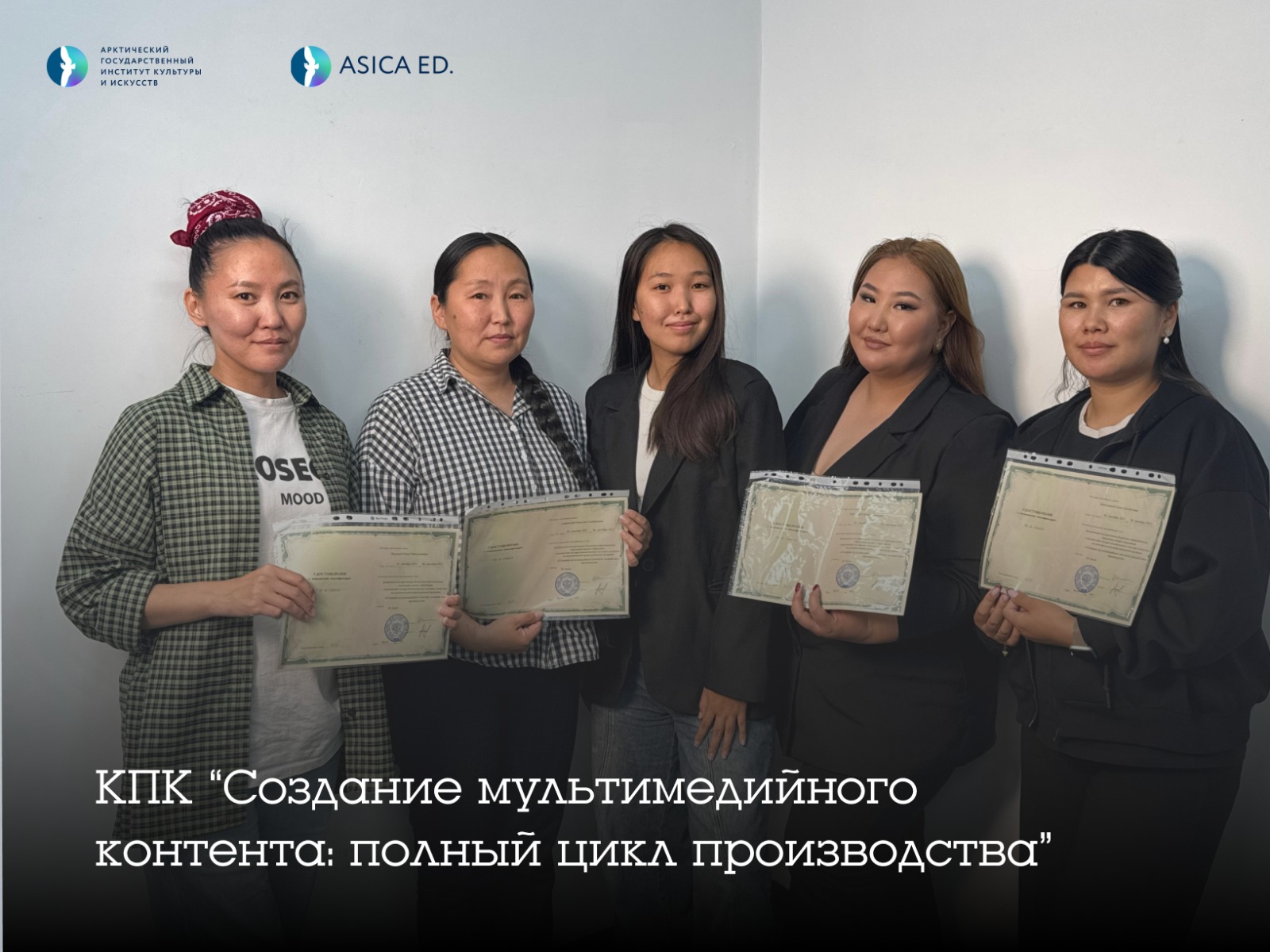 Педагоги Чаппандинской СОШ освоили полный цикл создания мультимедийного контента