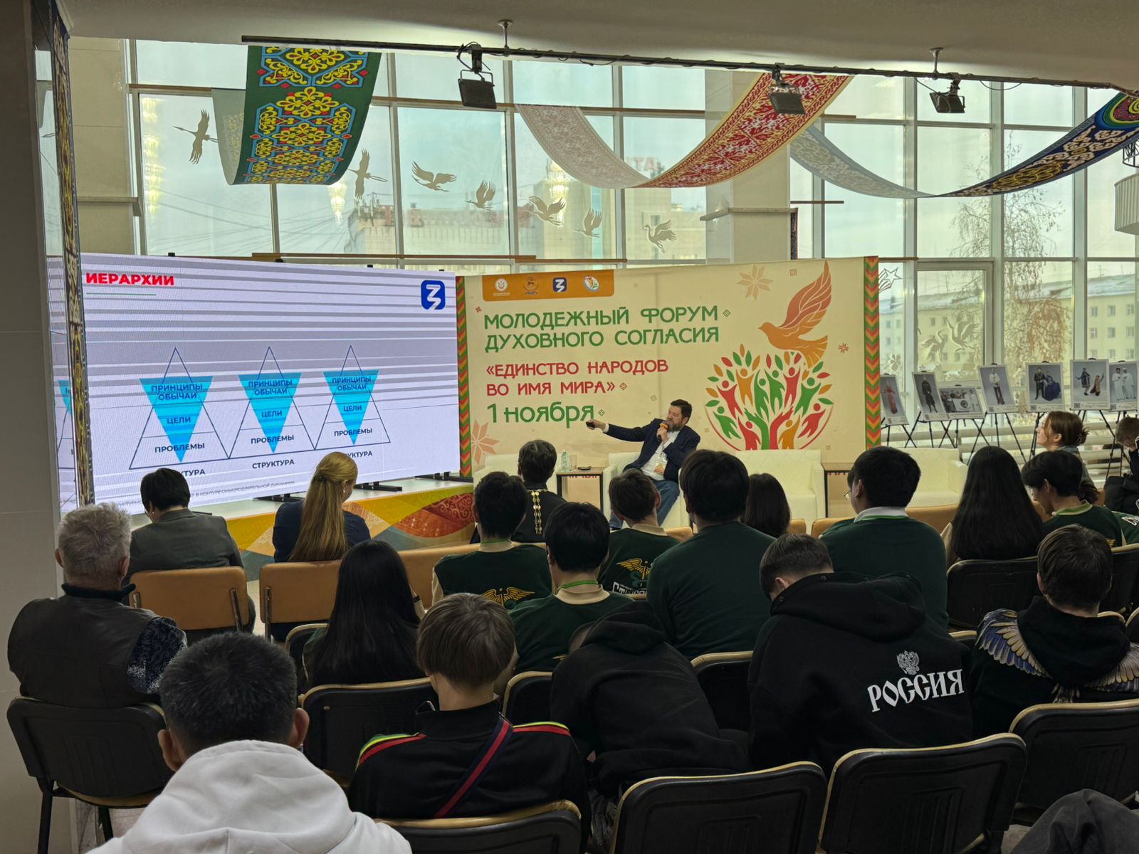 Студенты АГИКИ приняли участие в Молодежном форуме духовного согласия «Единство народов во имя мира»
