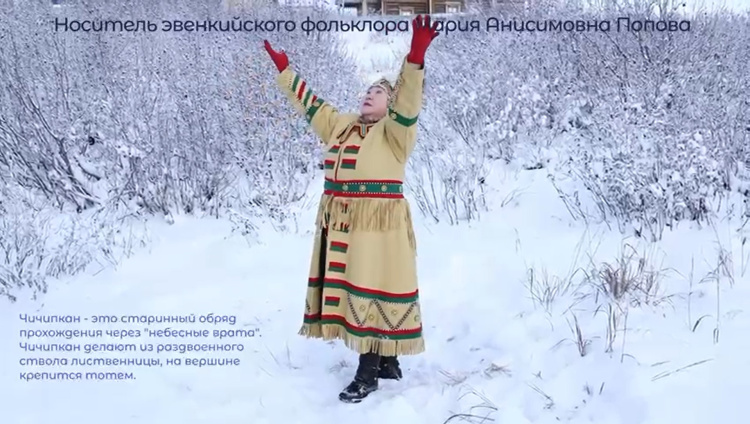 Культурный код Арктики: как технологии помогут сохранить уникальные танцы народов Севера