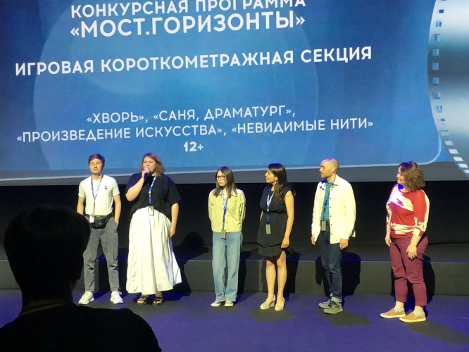 Фильм студентов АГИКИ «Невидимые нити» представили на кинофестивале «Мост»