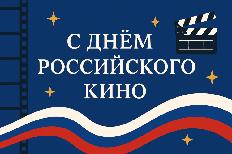 По ту сторону экрана: фильмы с участием выпускников АГИКИ 
