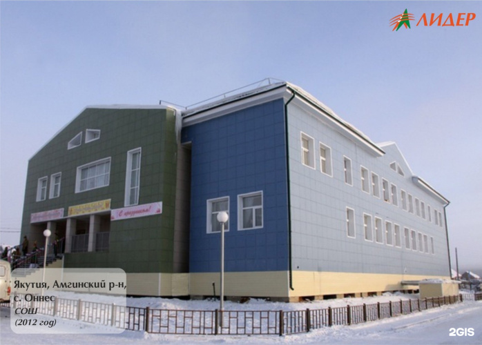 Амгино-Нахаринская школа поблагодарила АГИКИ за реализацию проекта «Малая академия креативных индустрий»