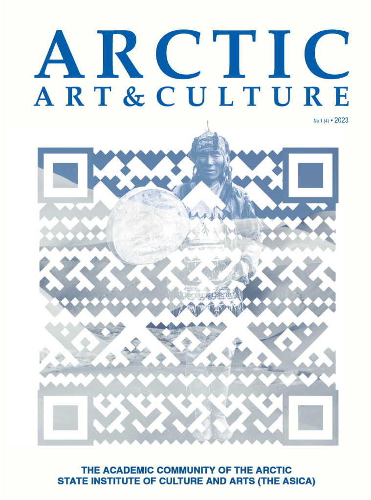 ArcticCulture2023_02_eng_cover.jpg